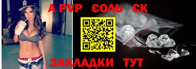 мефедрон Моздок