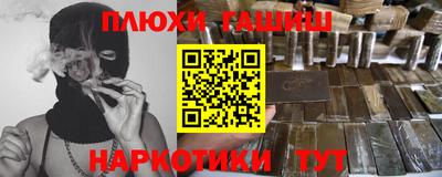 наркотики Можайск