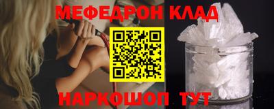 наркотики Можайск