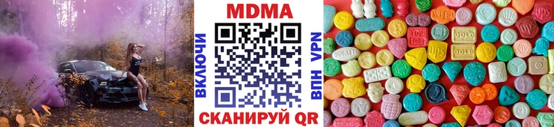 MDMA crystal  Татарск 