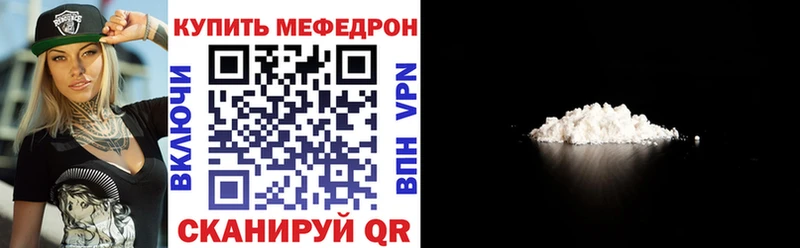 где продают   Татарск  Меф 4 MMC 