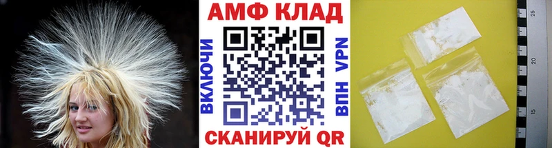 где продают   Татарск  Метамфетамин витя 
