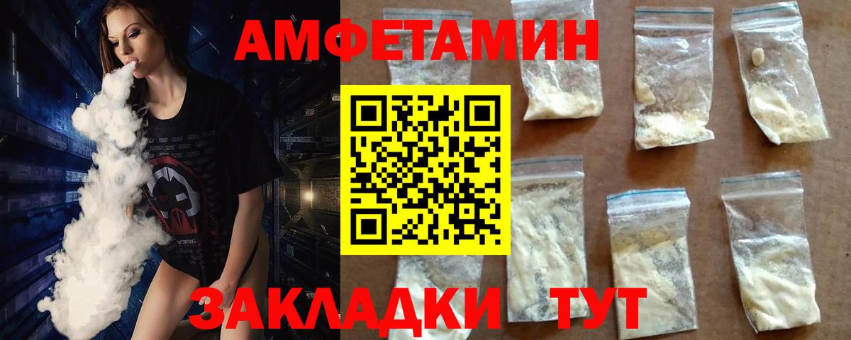 Метамфетамин витя Татарск