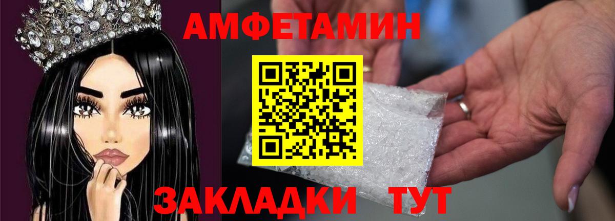 Татарск  МЕТАМФЕТАМИН пудра  Первитин  МЕТАМФЕТАМИН пудра  Вход с VPN 