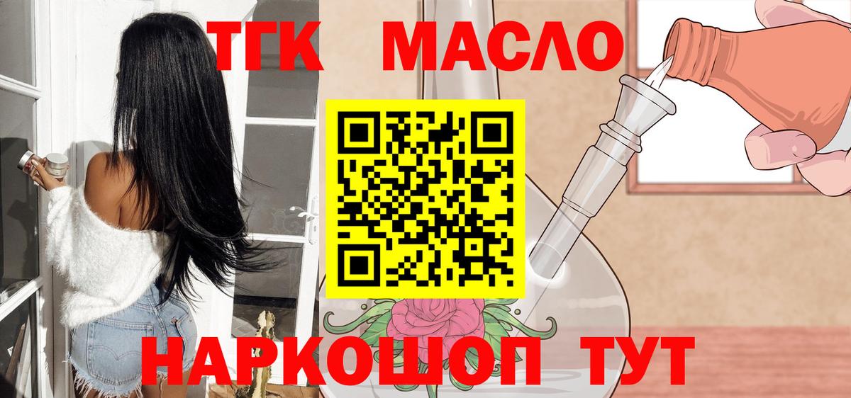 Дистиллят ТГК жижа Татарск