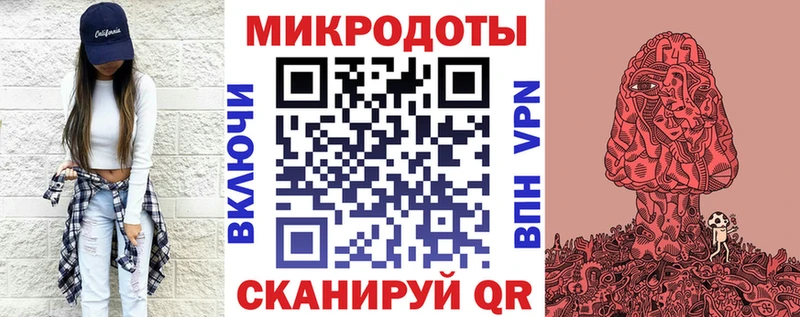 Галлюциногенные грибы MAGIC MUSHROOMS  Татарск 