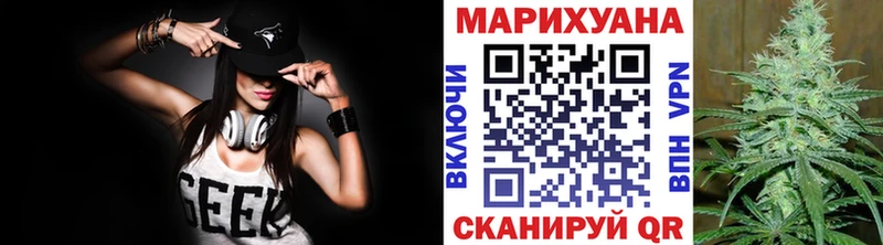 Бошки марихуана марихуана  купить наркоту  Татарск 