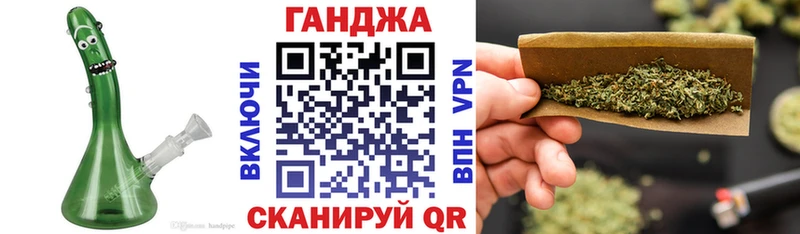 Канабис Amnesia Татарск