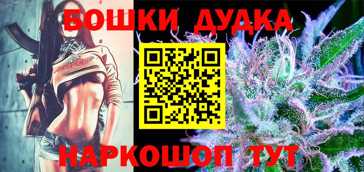 Каннабис SATIVA & INDICA Татарск